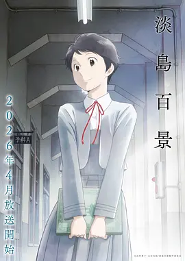 风与铁匠动画番剧高清全集