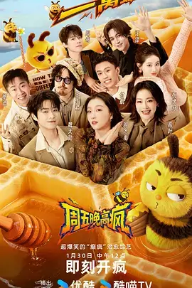 城市漫游记旅行综艺全集