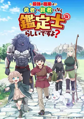 青空物语青春动漫免费在线