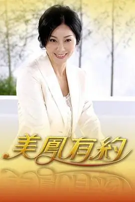 笑对人生喜剧综艺免费在线