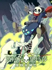 星夜谈话访谈综艺高清